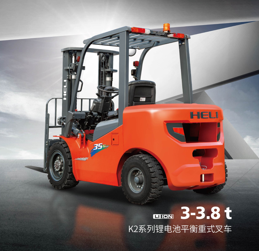 3-3.8t K2系列鋰電池平衡重式叉車.png 3-3.8t K2系列鋰電池平衡重式叉車.png