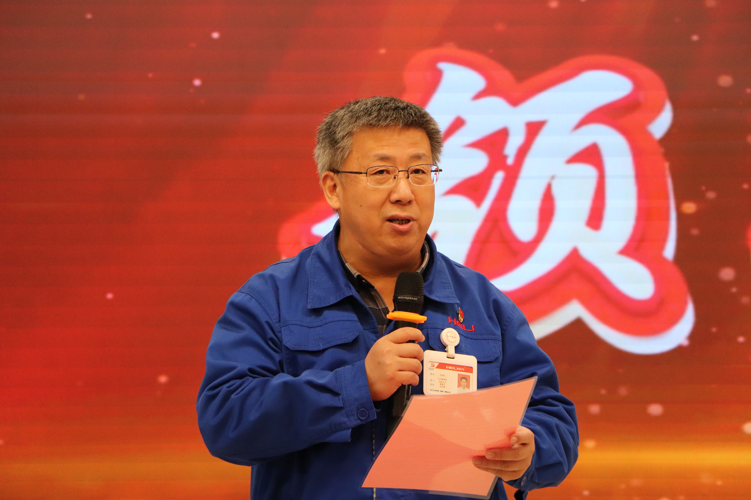 1.新春致辭.png
