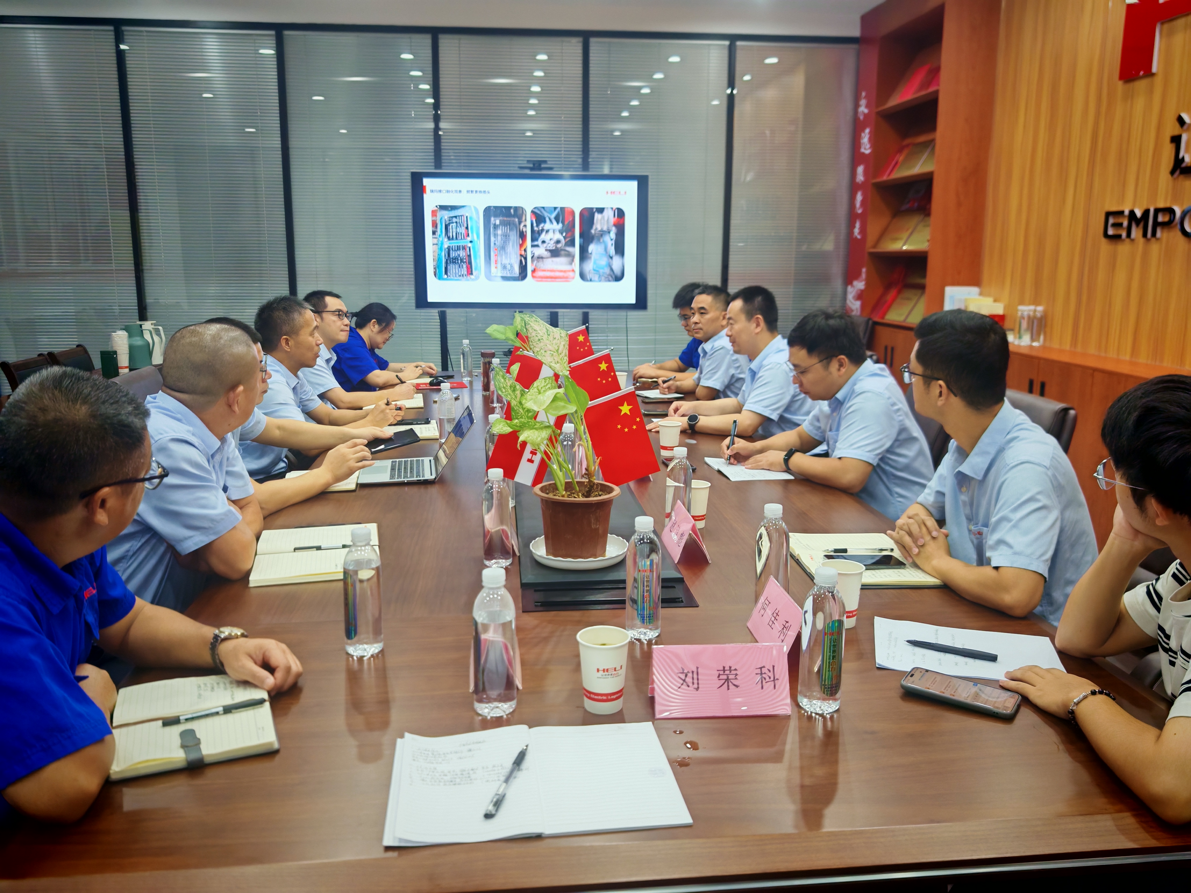 網點技術交流.jpg 網點技術交流.jpg