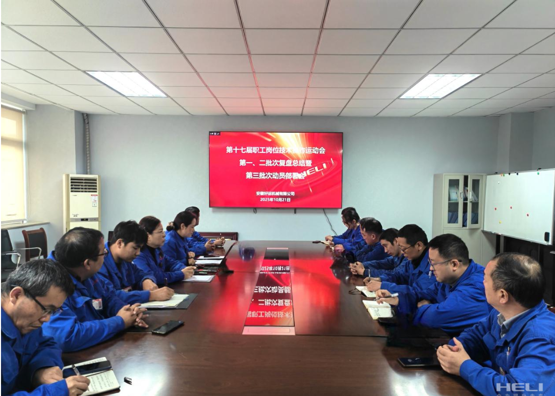 企業微信截圖_1764578016293.png 企業微信截圖_1764578016293.png