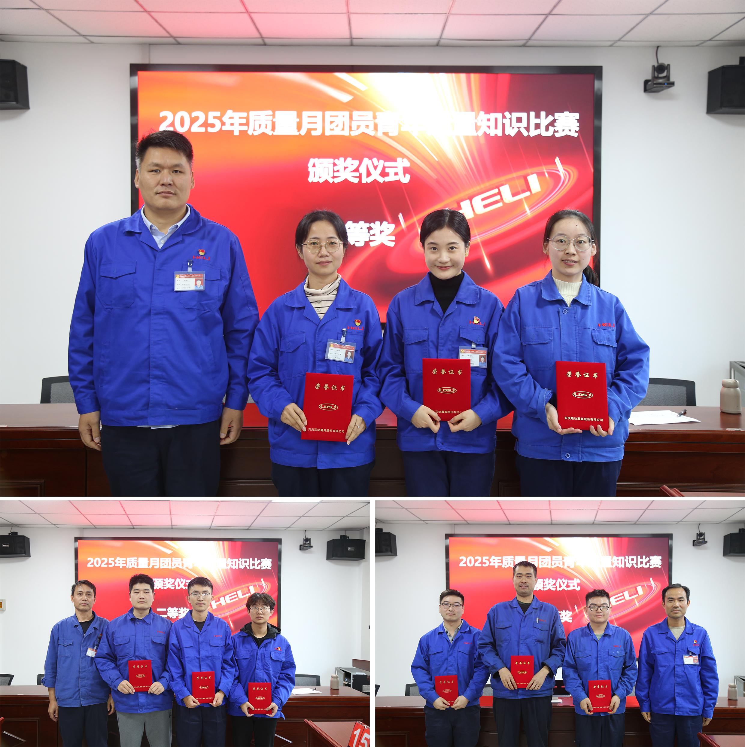 頒獎現場.jpg 頒獎現場.jpg